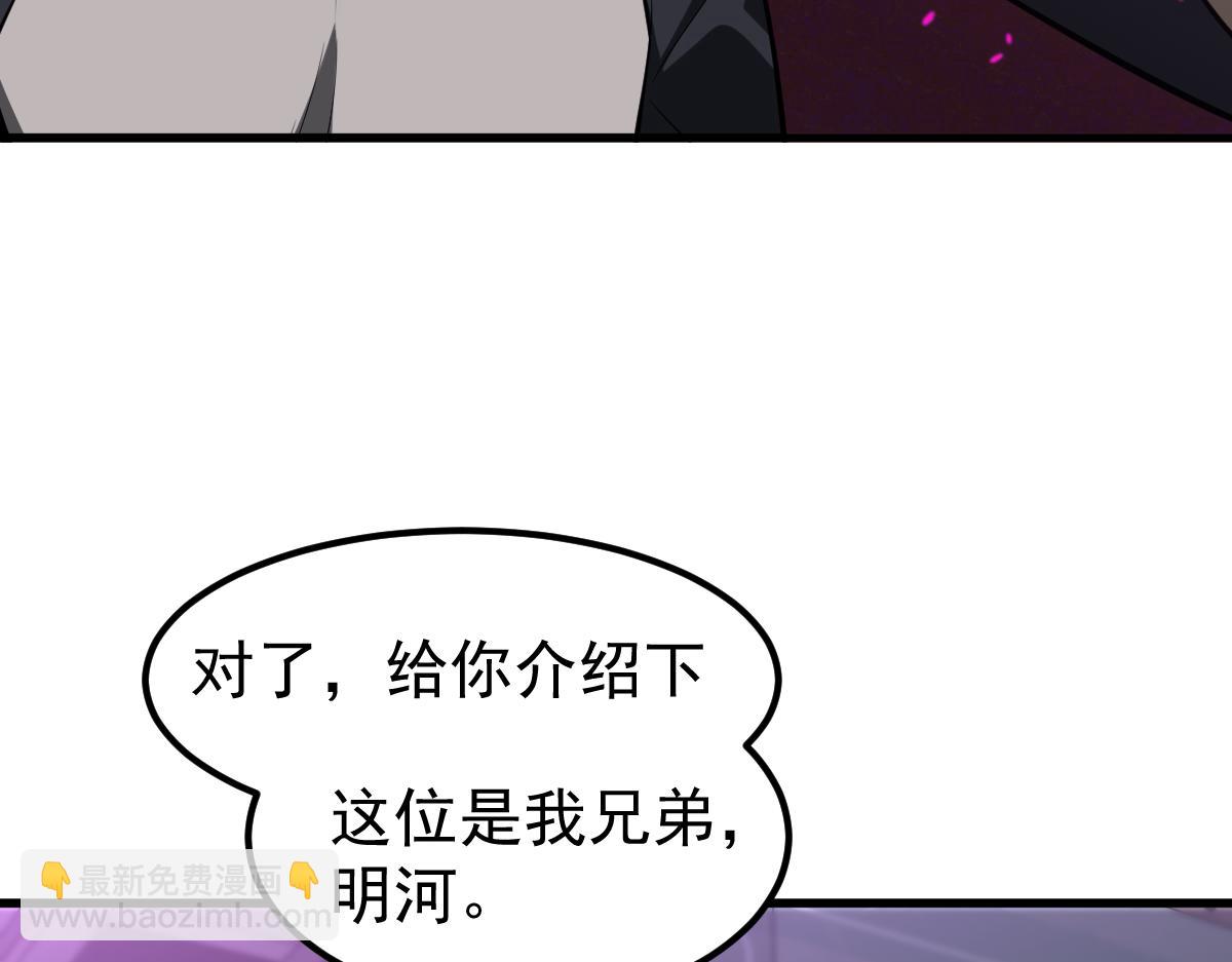067话 智斗联谊会(1/4)-第68话