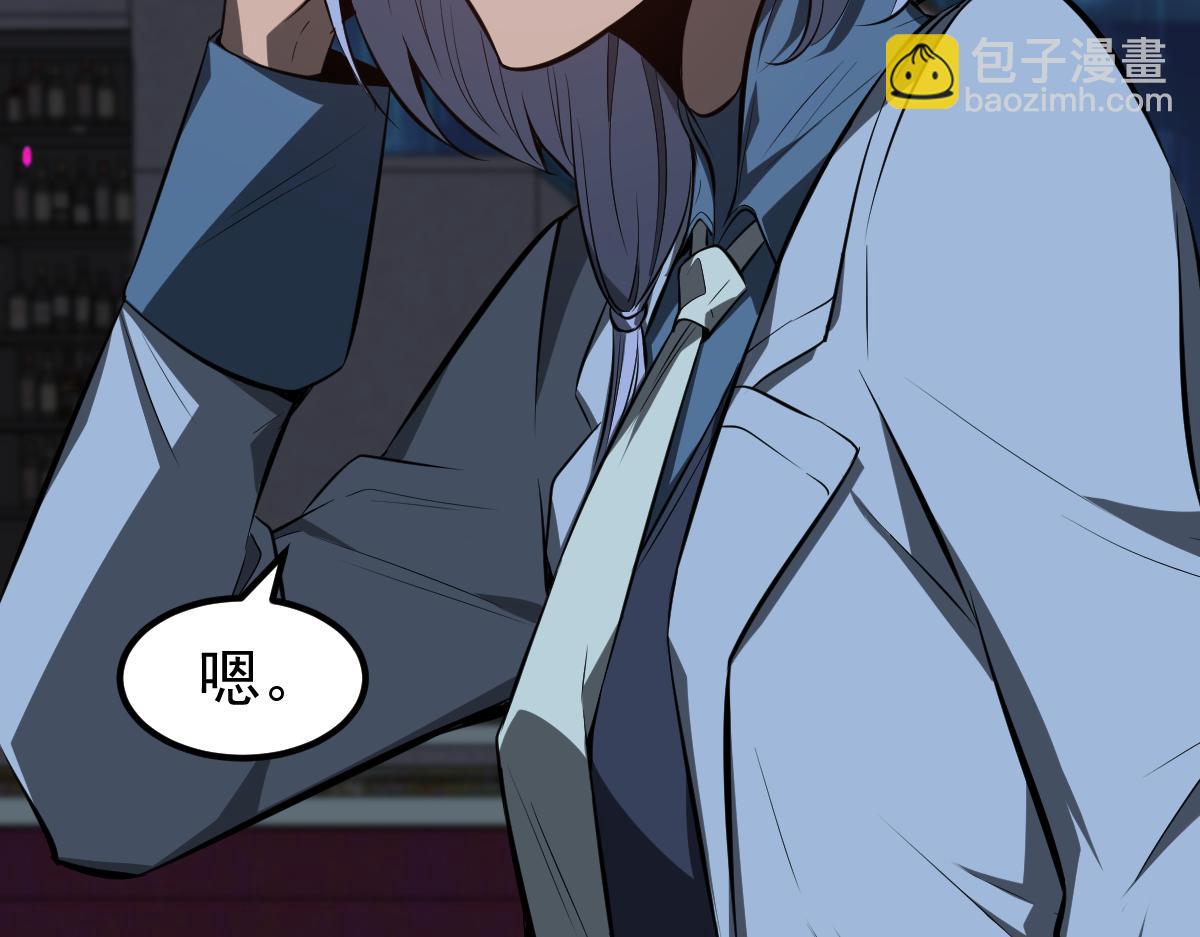 067话 智斗联谊会(1/4)-第68话