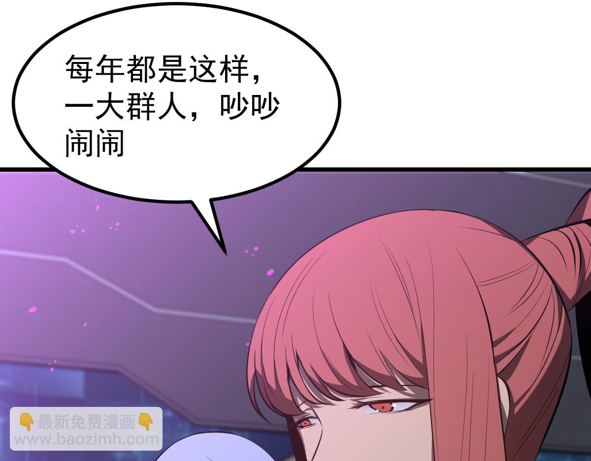 067话 智斗联谊会(1/4)-第68话