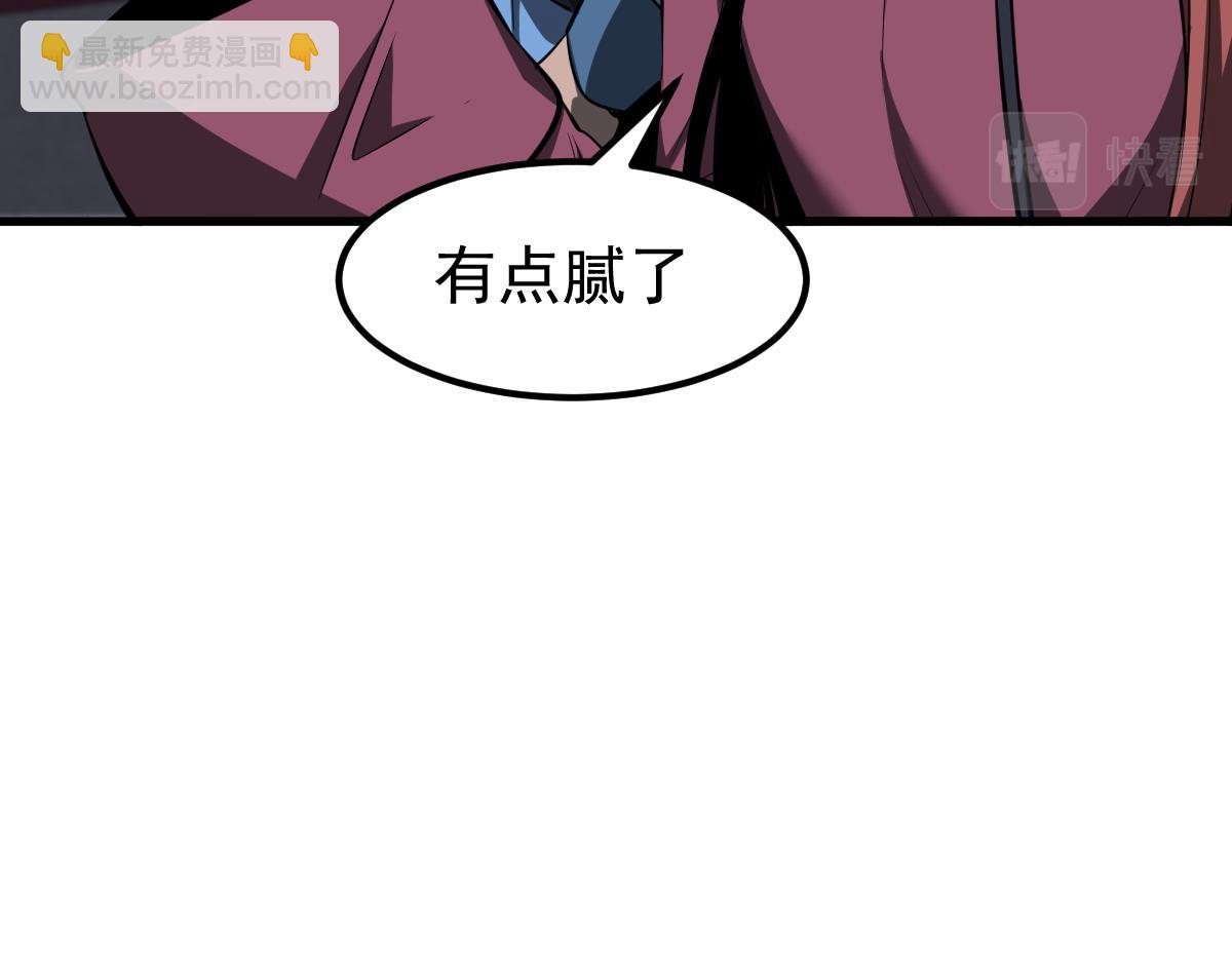 067话 智斗联谊会(1/4)-第68话