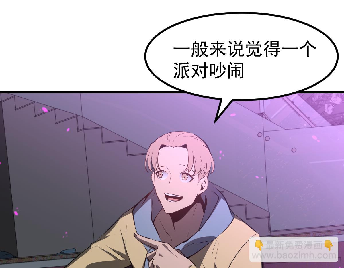067话 智斗联谊会(1/4)-第68话