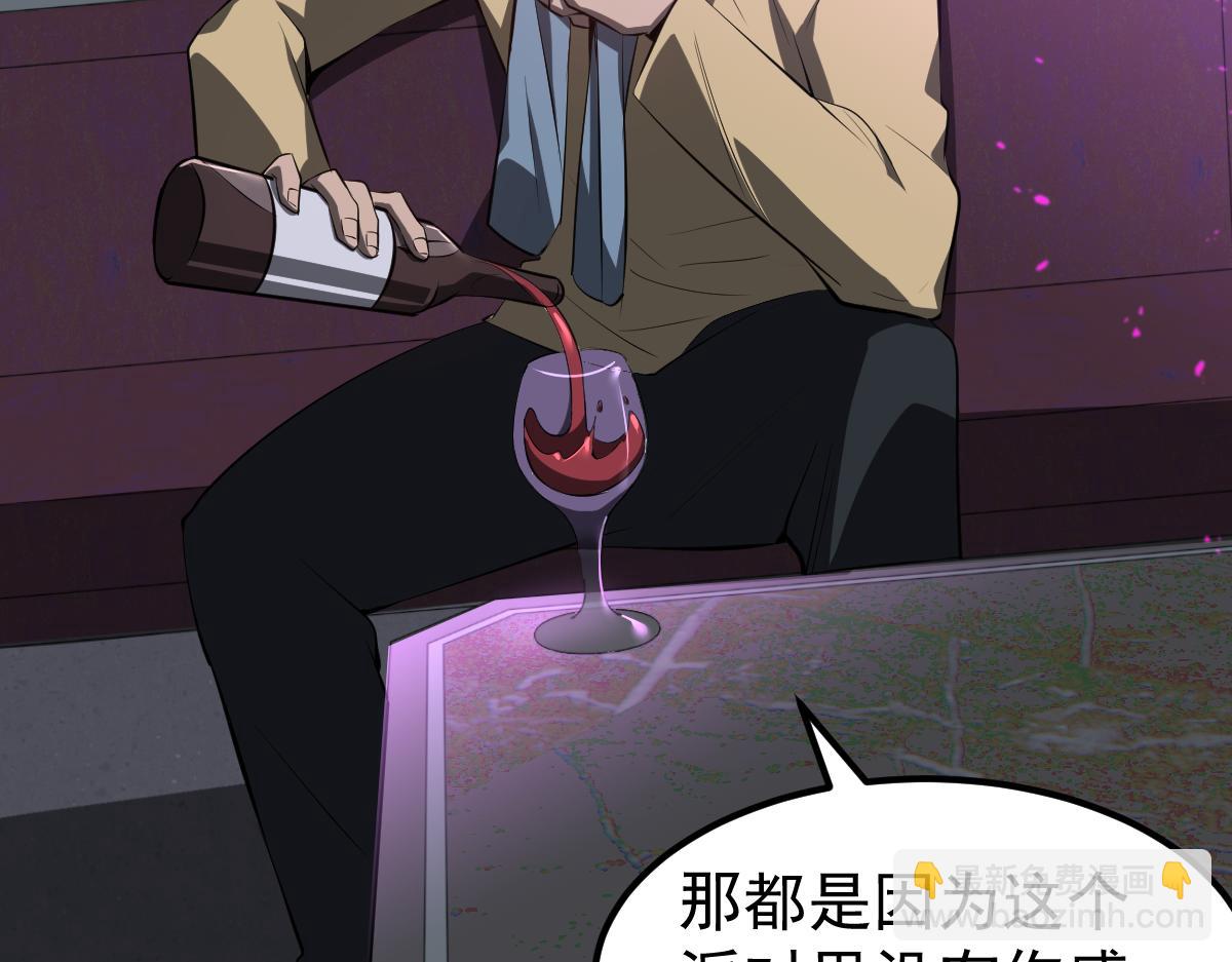 067话 智斗联谊会(1/4)-第68话