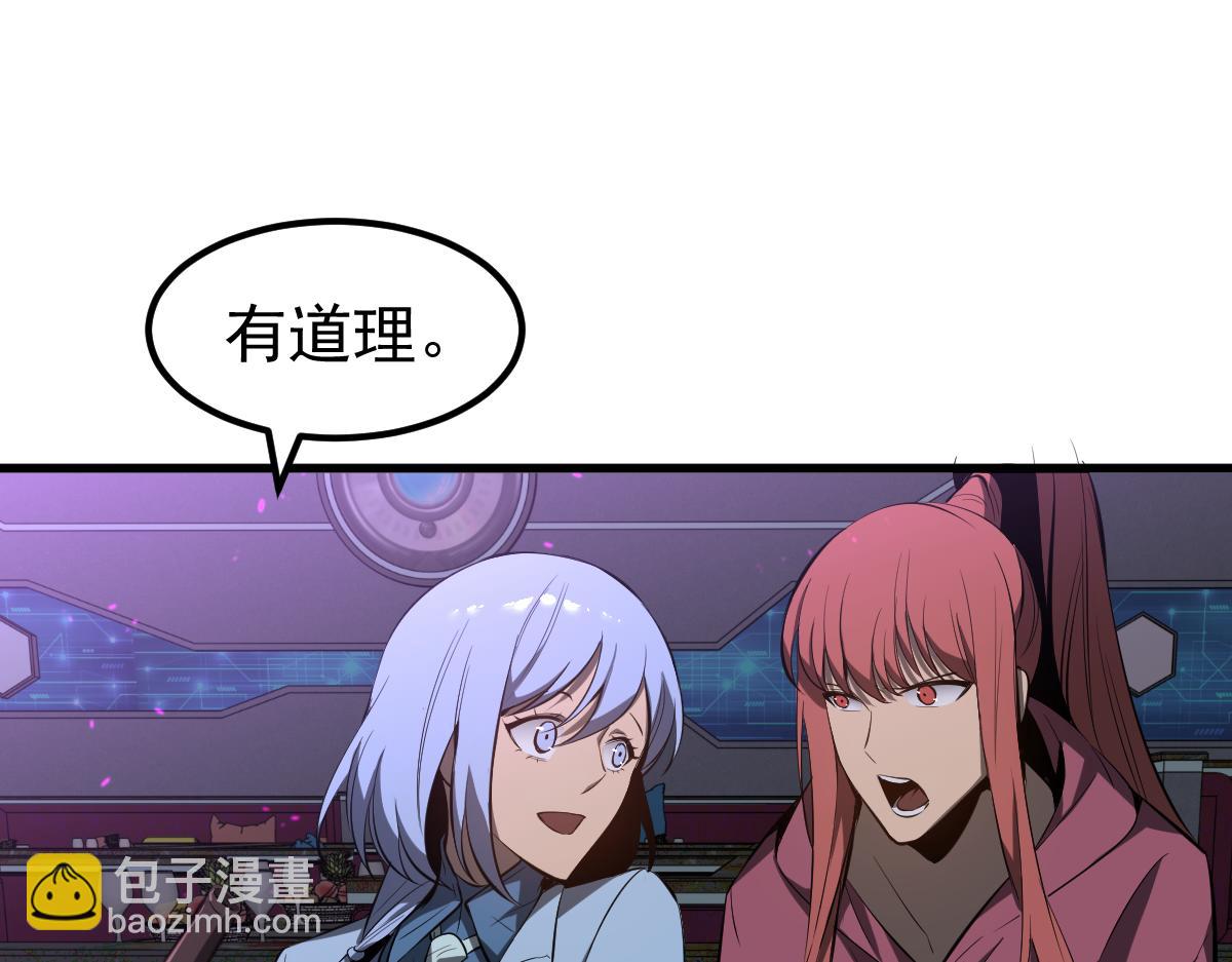 067话 智斗联谊会(1/4)-第68话