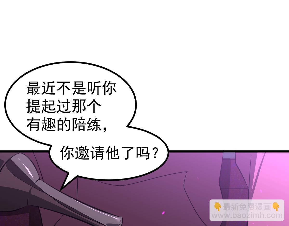 067话 智斗联谊会(1/4)-第68话