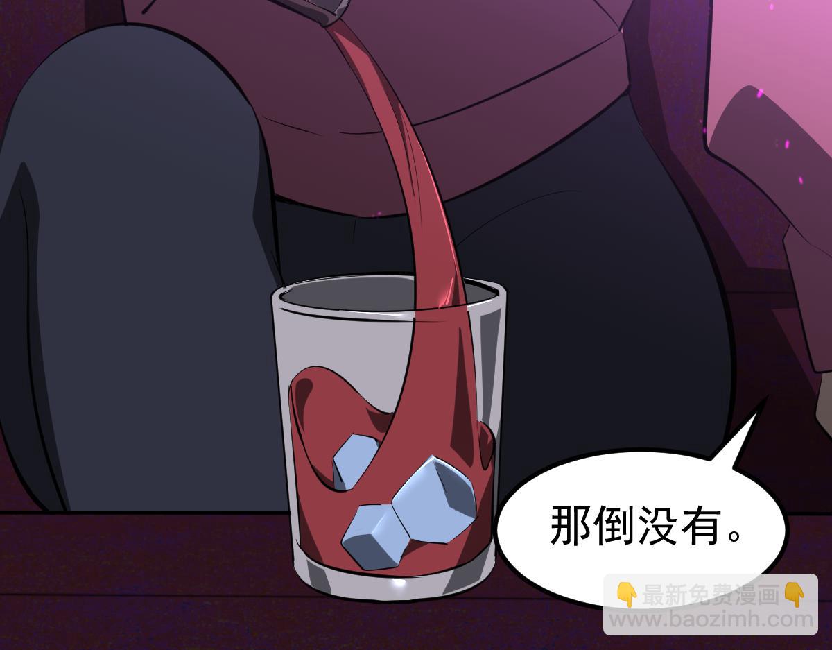 067话 智斗联谊会(1/4)-第68话