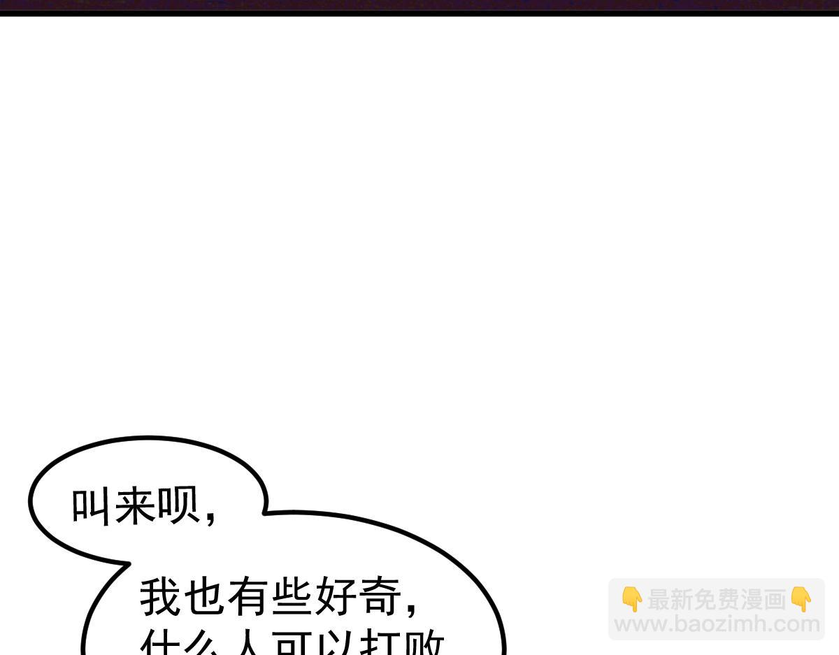 067话 智斗联谊会(1/4)-第68话