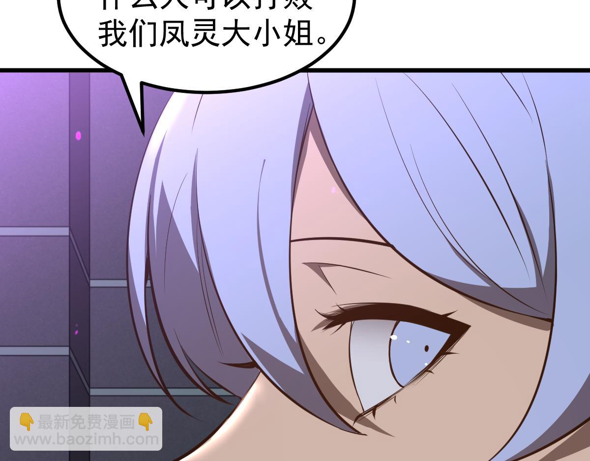 067话 智斗联谊会(1/4)-第68话