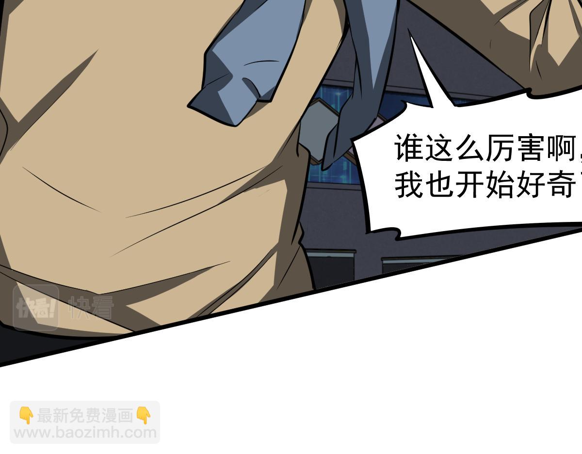 067话 智斗联谊会(1/4)-第68话