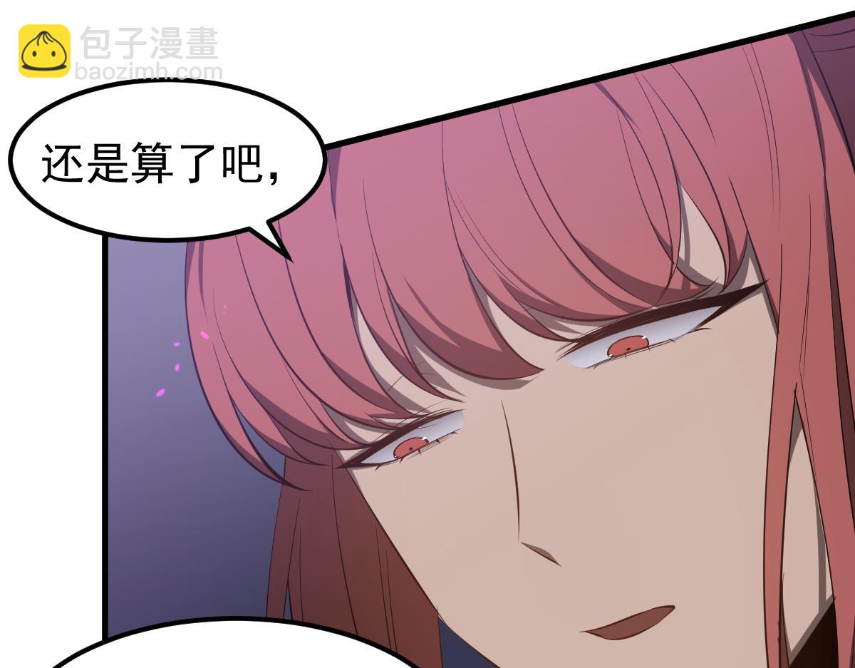 067话 智斗联谊会(1/4)-第68话