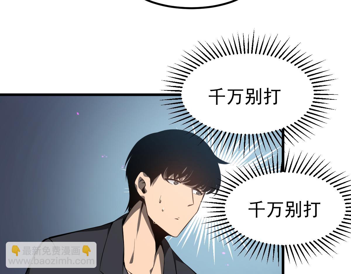 067话 智斗联谊会(1/4)-第68话
