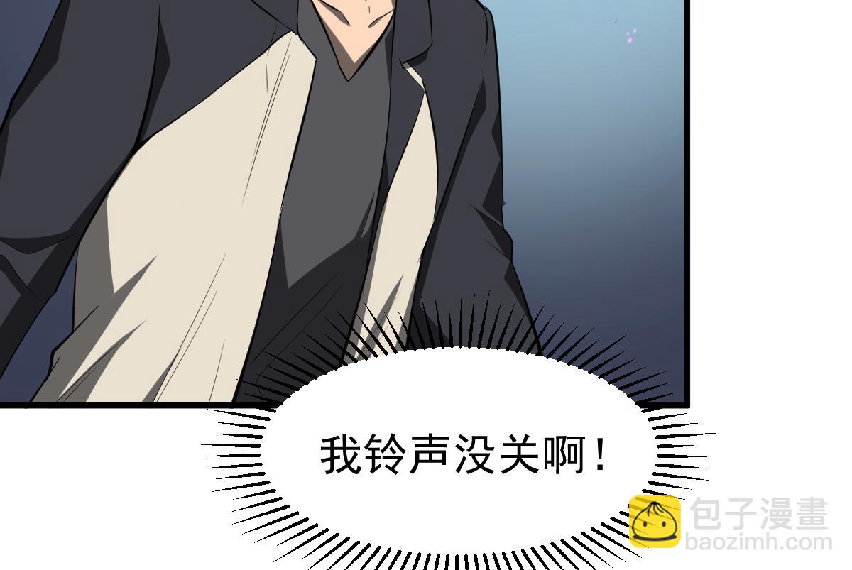 067话 智斗联谊会(1/4)-第68话