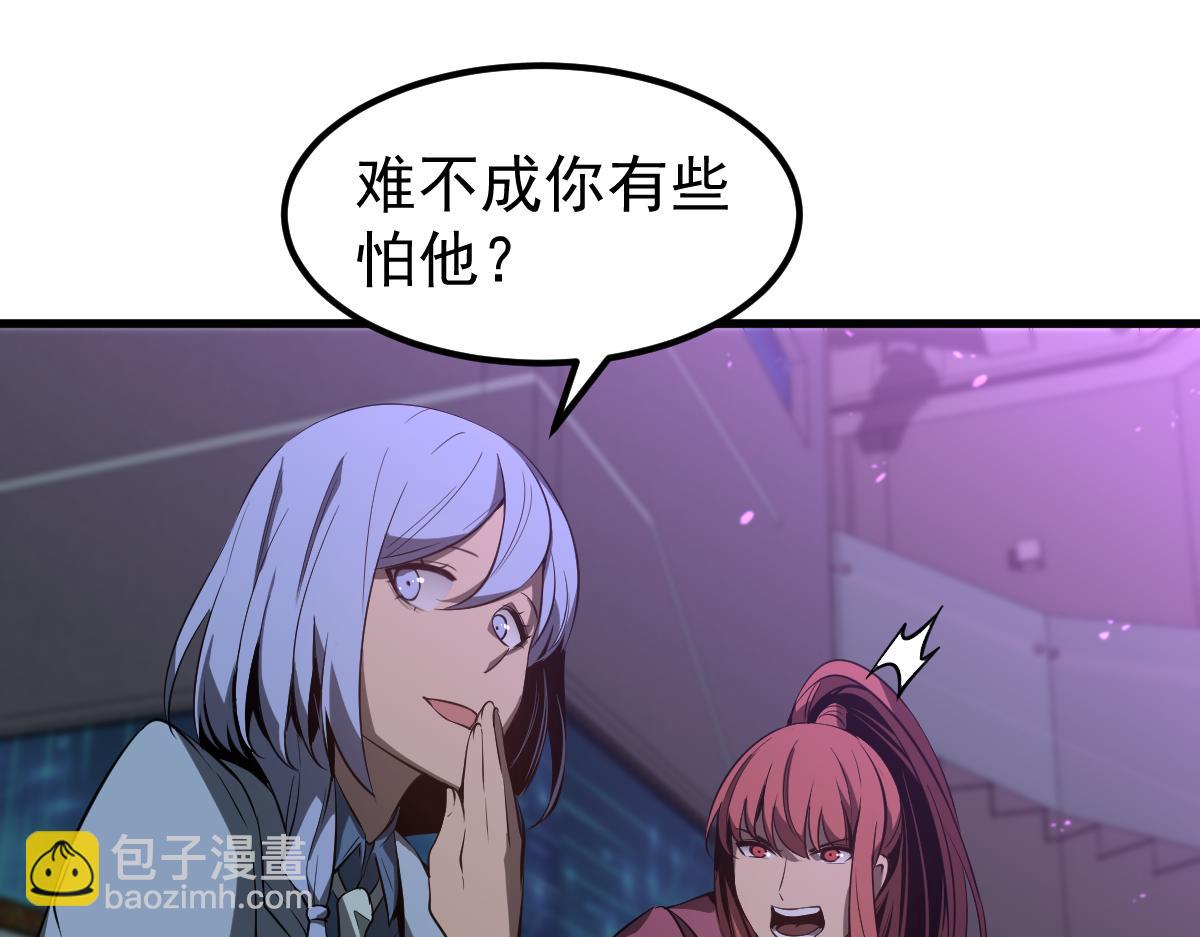 067话 智斗联谊会(1/4)-第68话