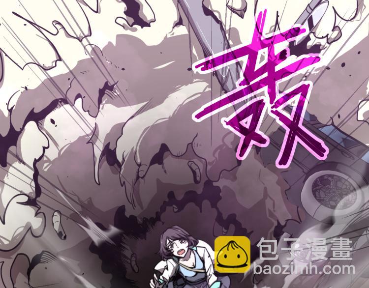 06话 英雄再救美(1/3)-第6话