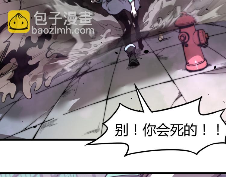 06话 英雄再救美(1/3)-第6话