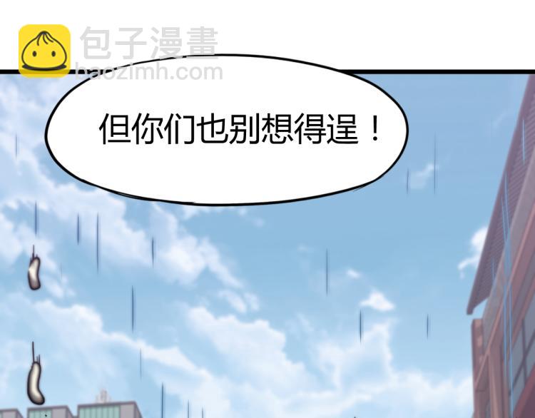 06话 英雄再救美(1/3)-第6话