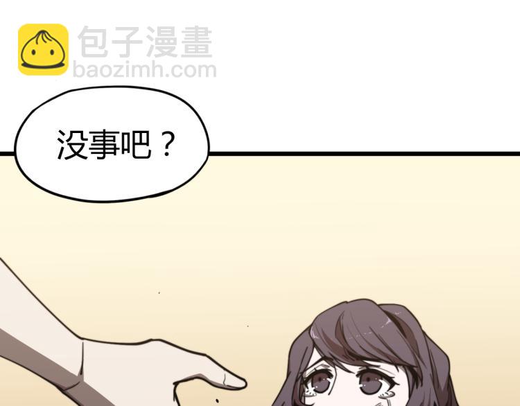 06话 英雄再救美(1/3)-第6话