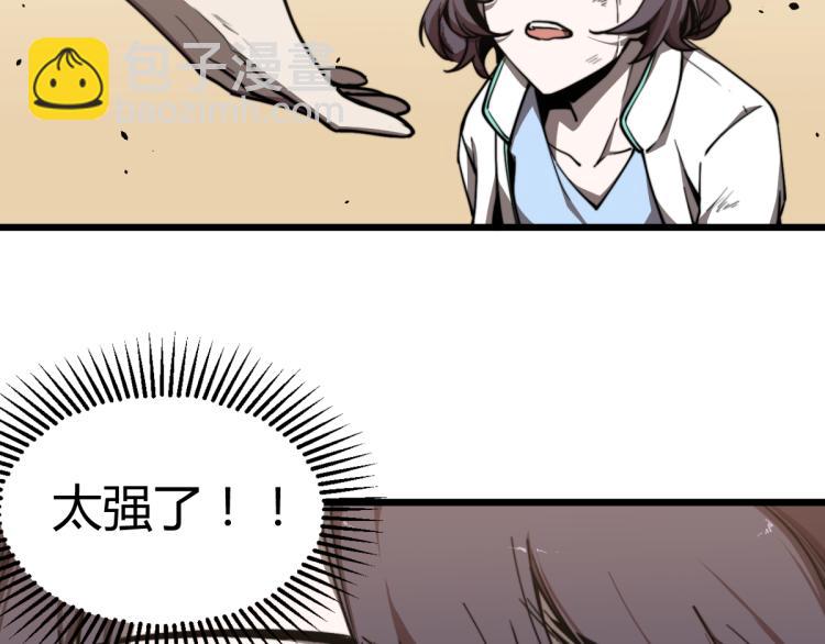 06话 英雄再救美(1/3)-第6话
