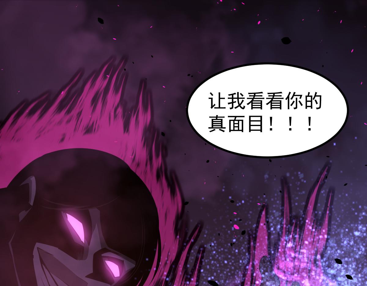 069话 站到台上来(1/5)-第70话