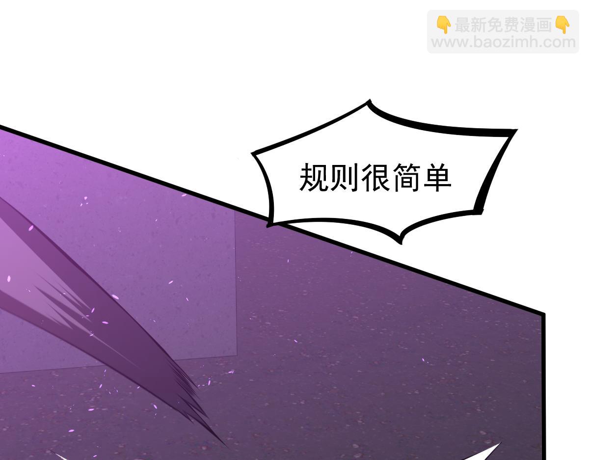 069话 站到台上来(1/5)-第70话