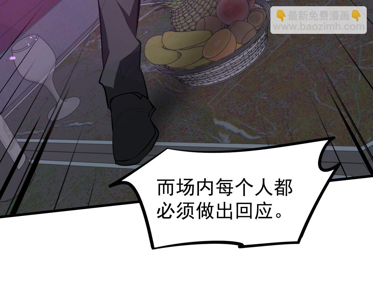069话 站到台上来(1/5)-第70话