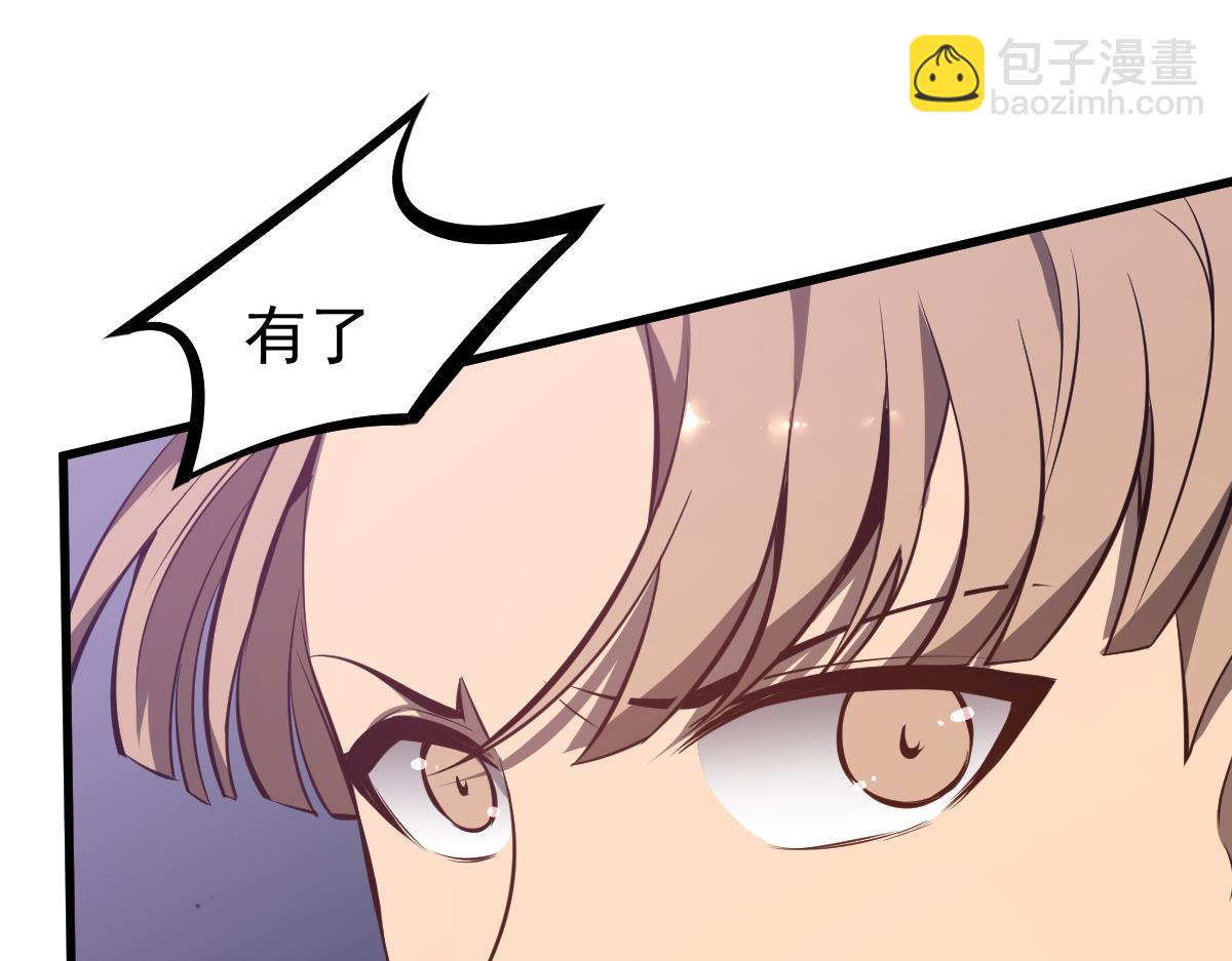 069话 站到台上来(1/5)-第70话