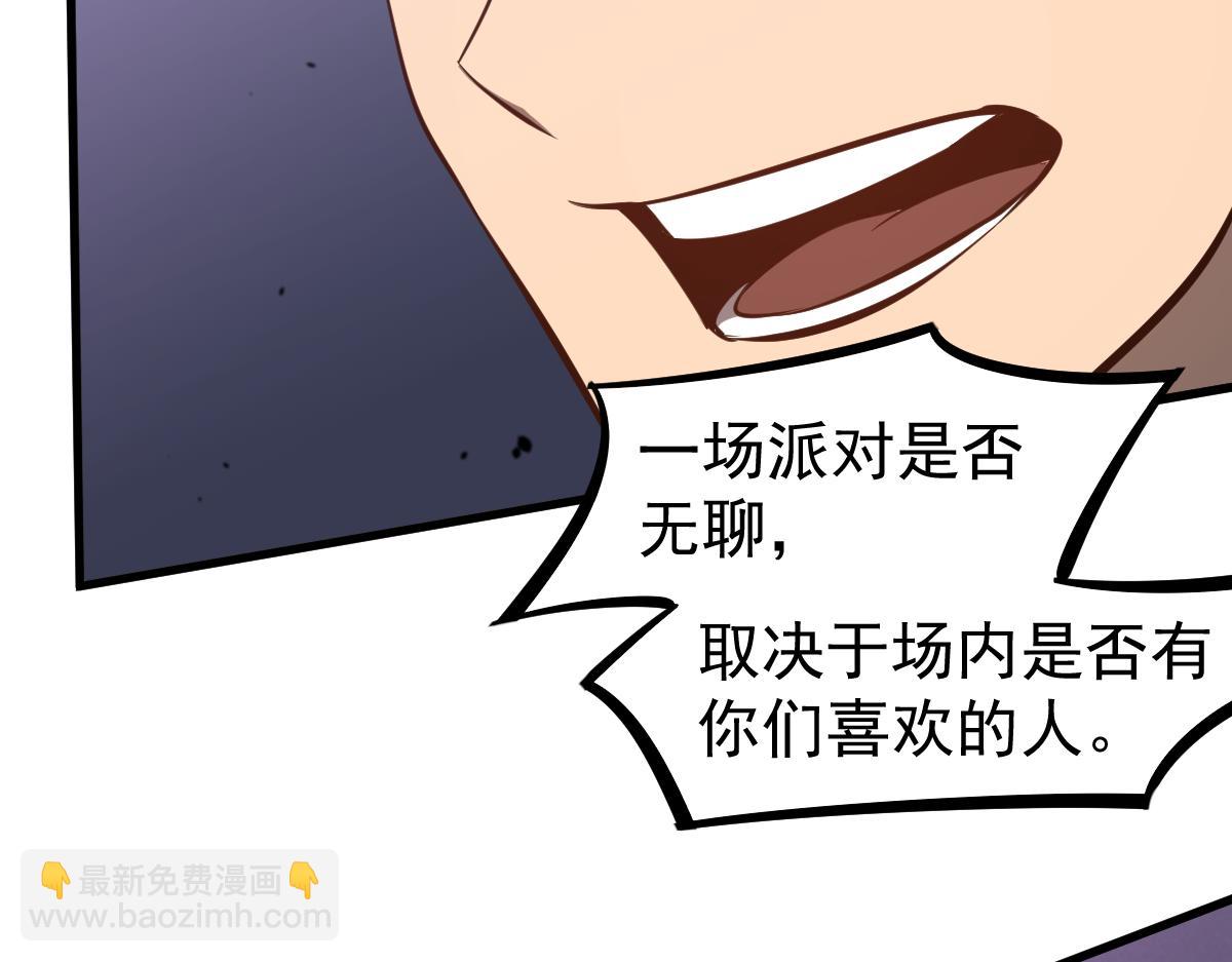 069话 站到台上来(1/5)-第70话