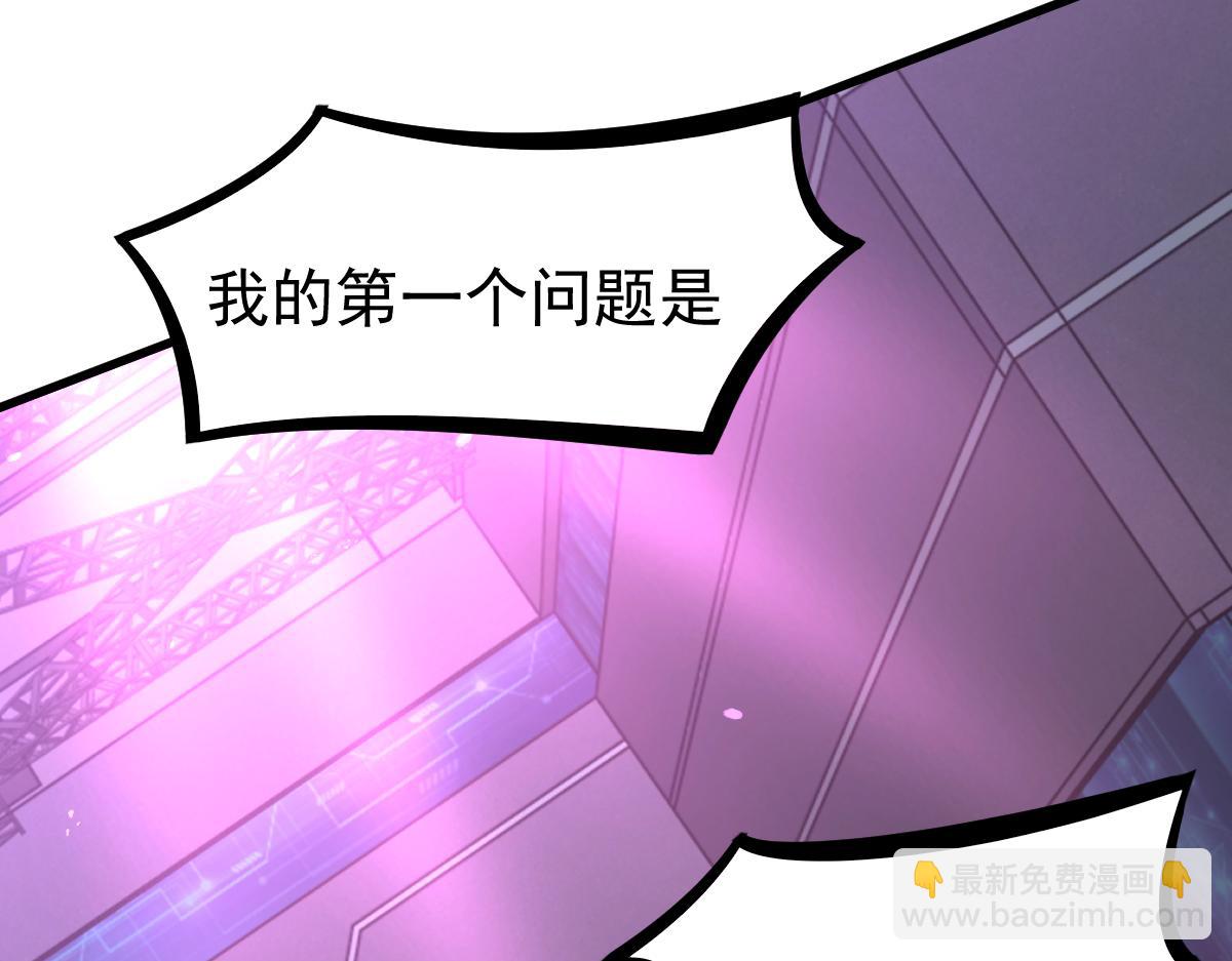 069话 站到台上来(1/5)-第70话
