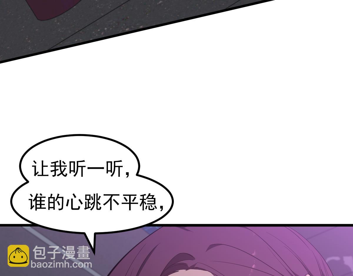 069话 站到台上来(1/5)-第70话