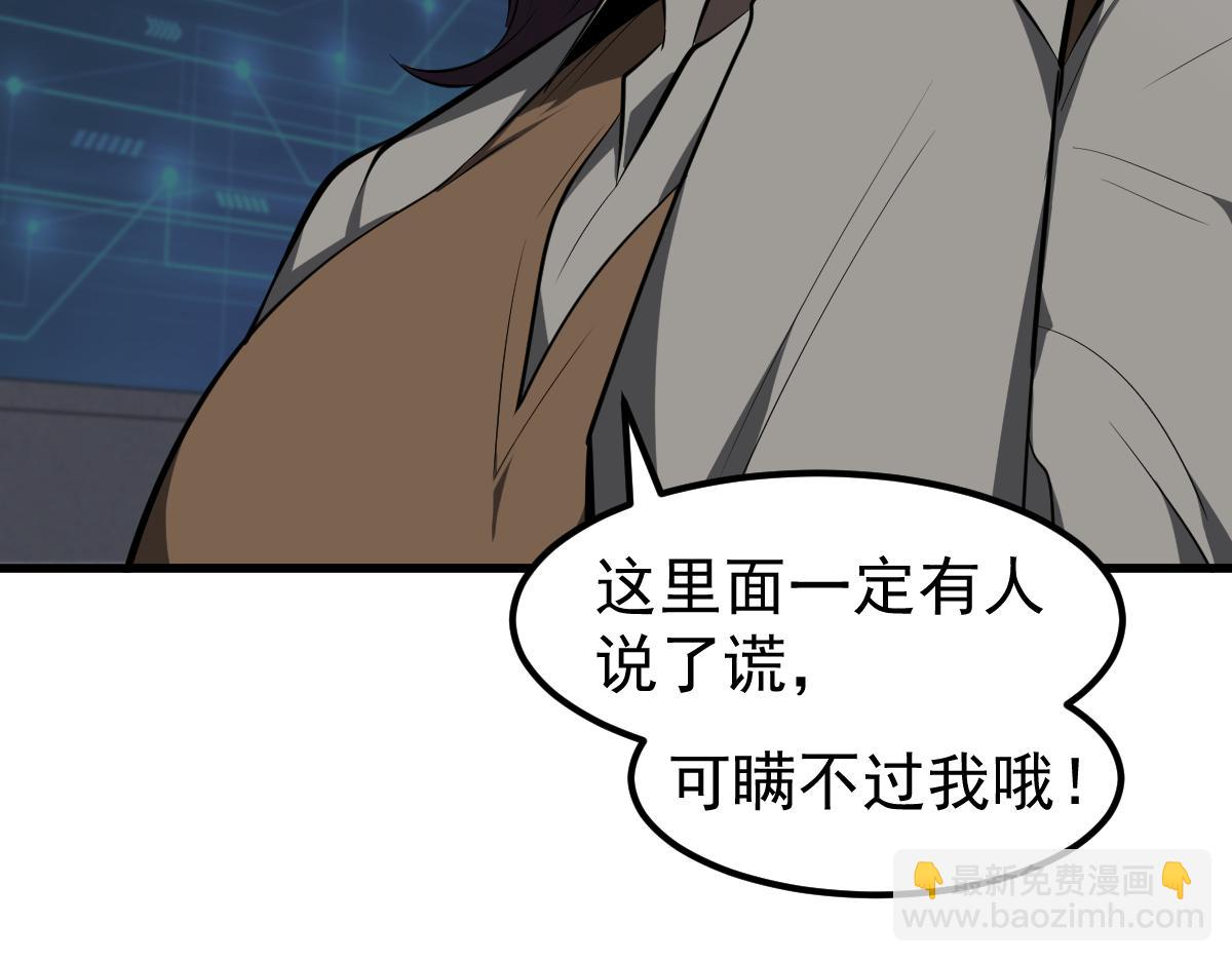 069话 站到台上来(1/5)-第70话