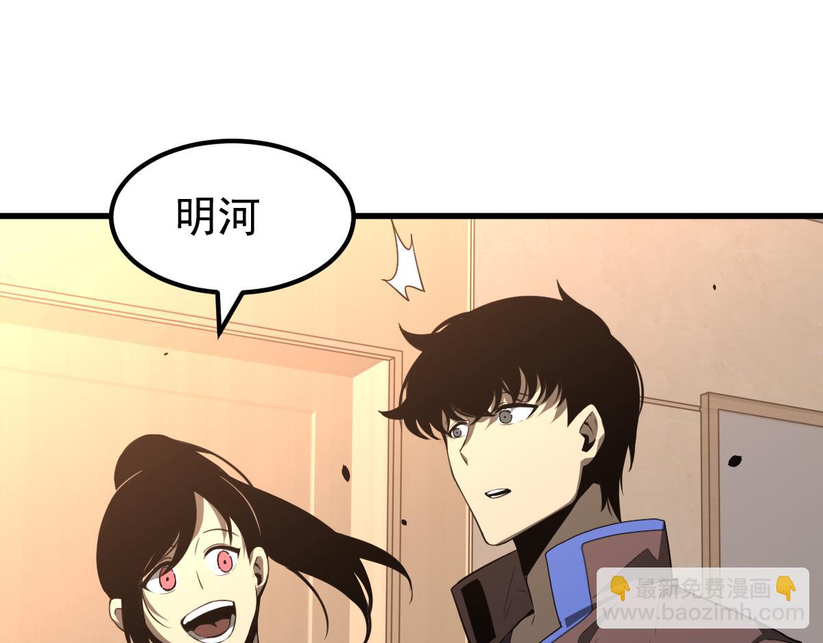 073话 唐杭选修课(1/4)-第74话