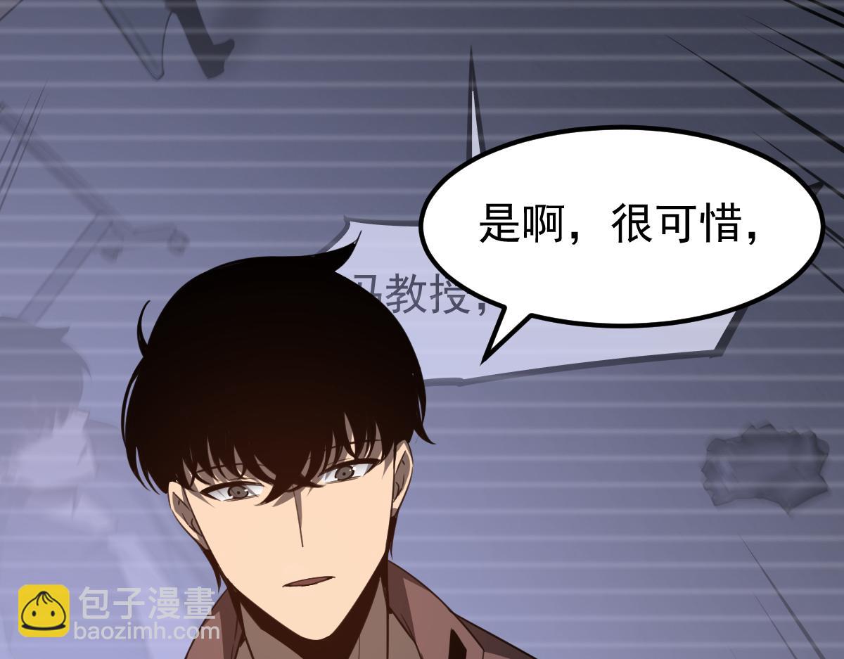 073话 唐杭选修课(1/4)-第74话