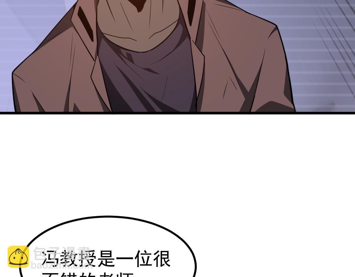 073话 唐杭选修课(1/4)-第74话