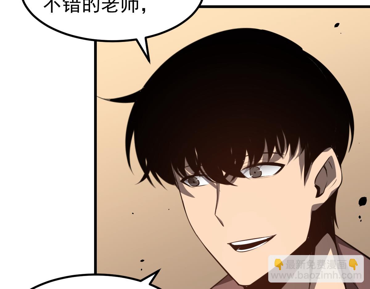 073话 唐杭选修课(1/4)-第74话