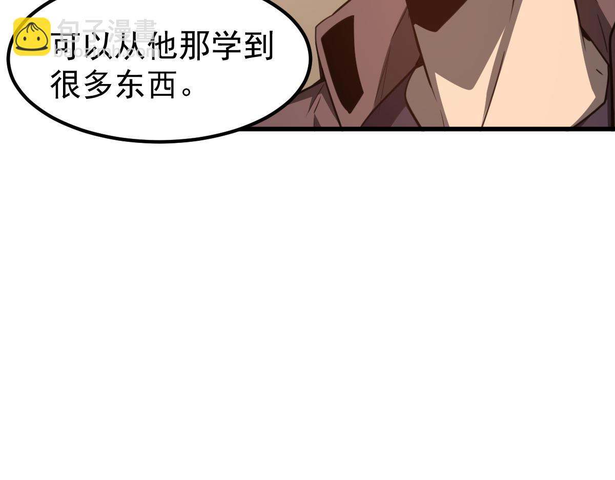 073话 唐杭选修课(1/4)-第74话