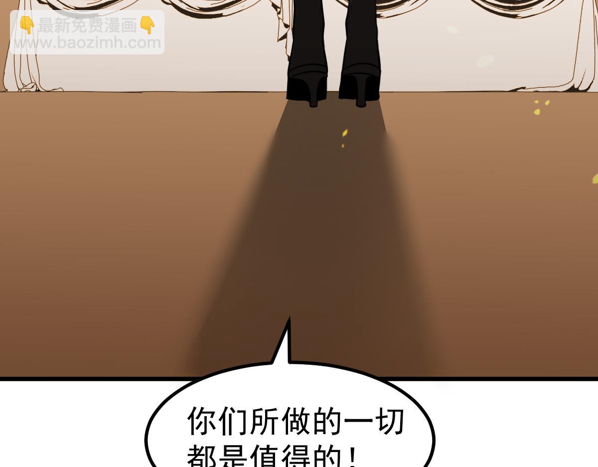 073话 唐杭选修课(1/4)-第74话