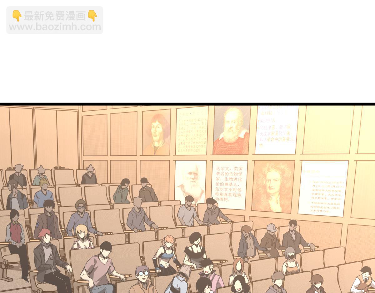 073话 唐杭选修课(1/4)-第74话