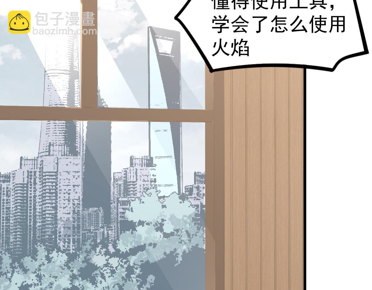 073话 唐杭选修课(1/4)-第74话