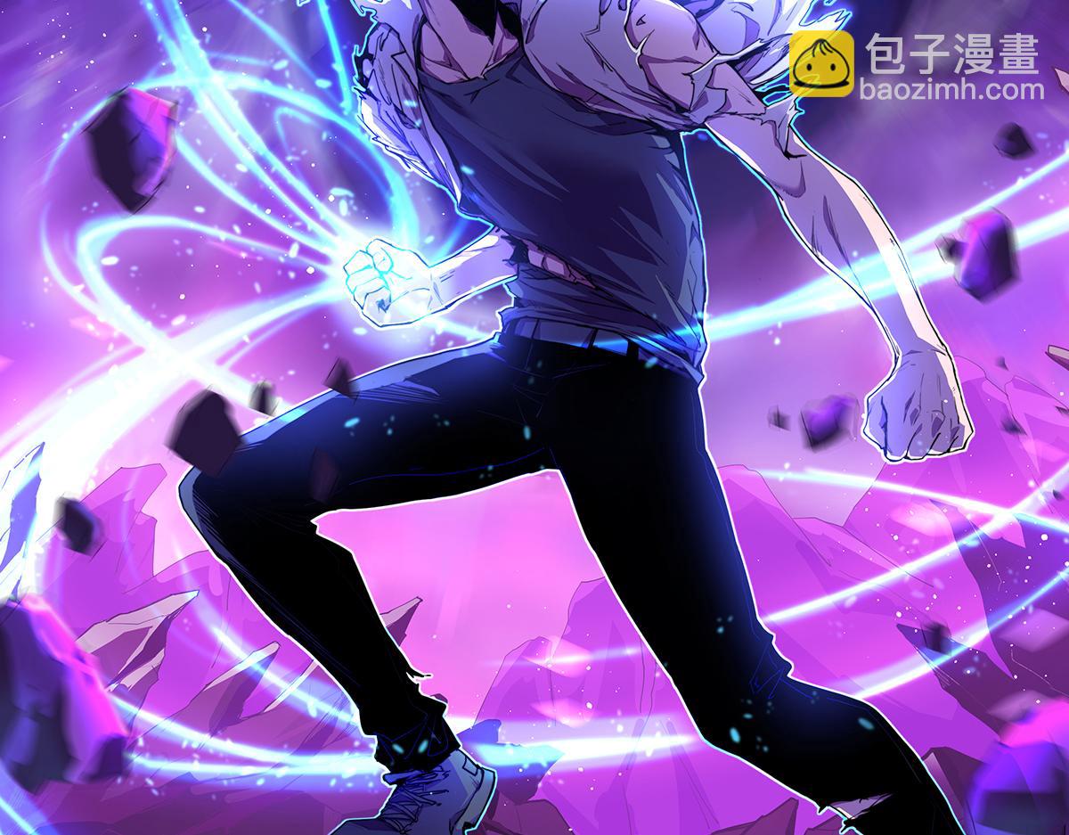 073话 唐杭选修课(1/4)-第74话