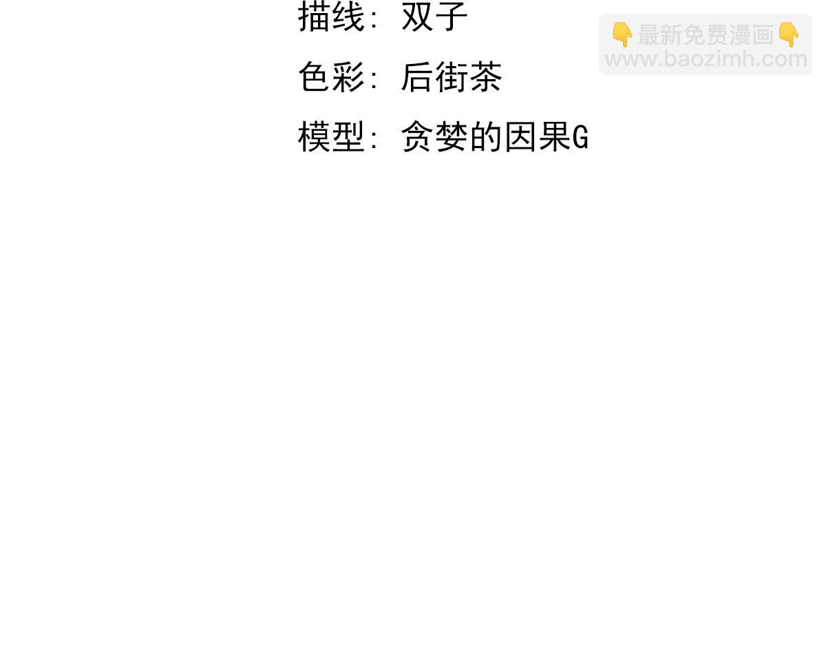 073话 唐杭选修课(1/4)-第74话