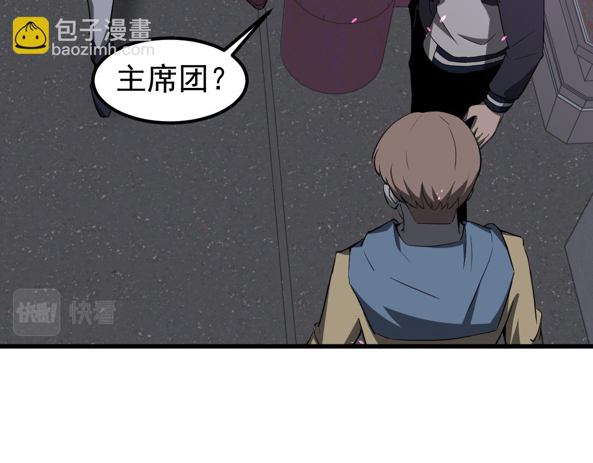 071话 飞车擒门徒(1/5)-第72话