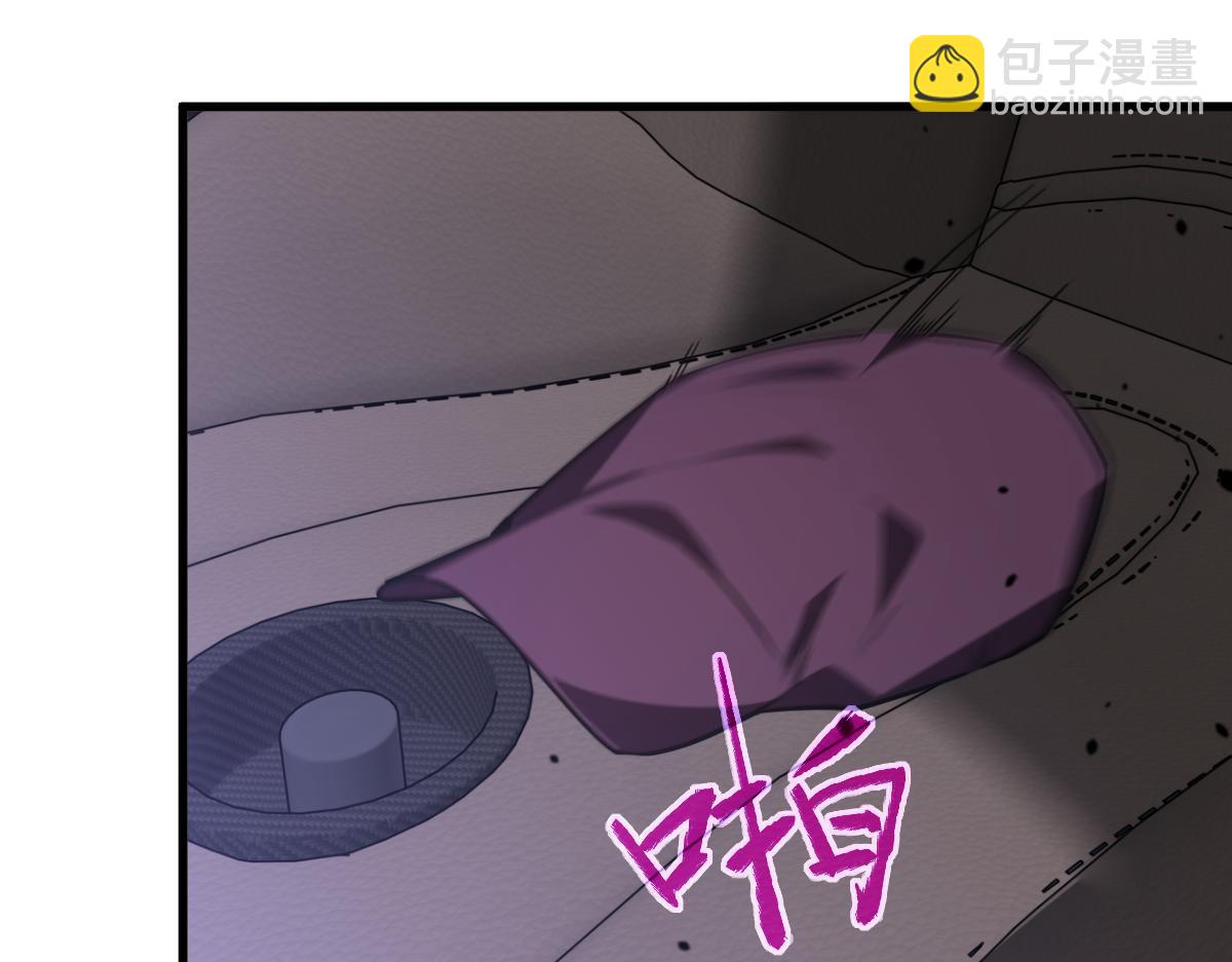071话 飞车擒门徒(1/5)-第72话