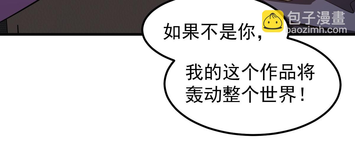 071话 飞车擒门徒(1/5)-第72话