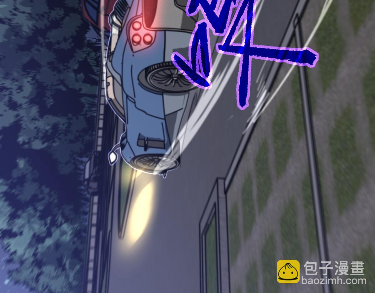071话 飞车擒门徒(1/5)-第72话