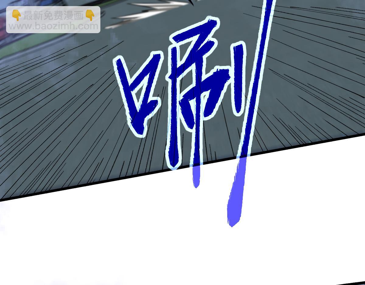 071话 飞车擒门徒(1/5)-第72话