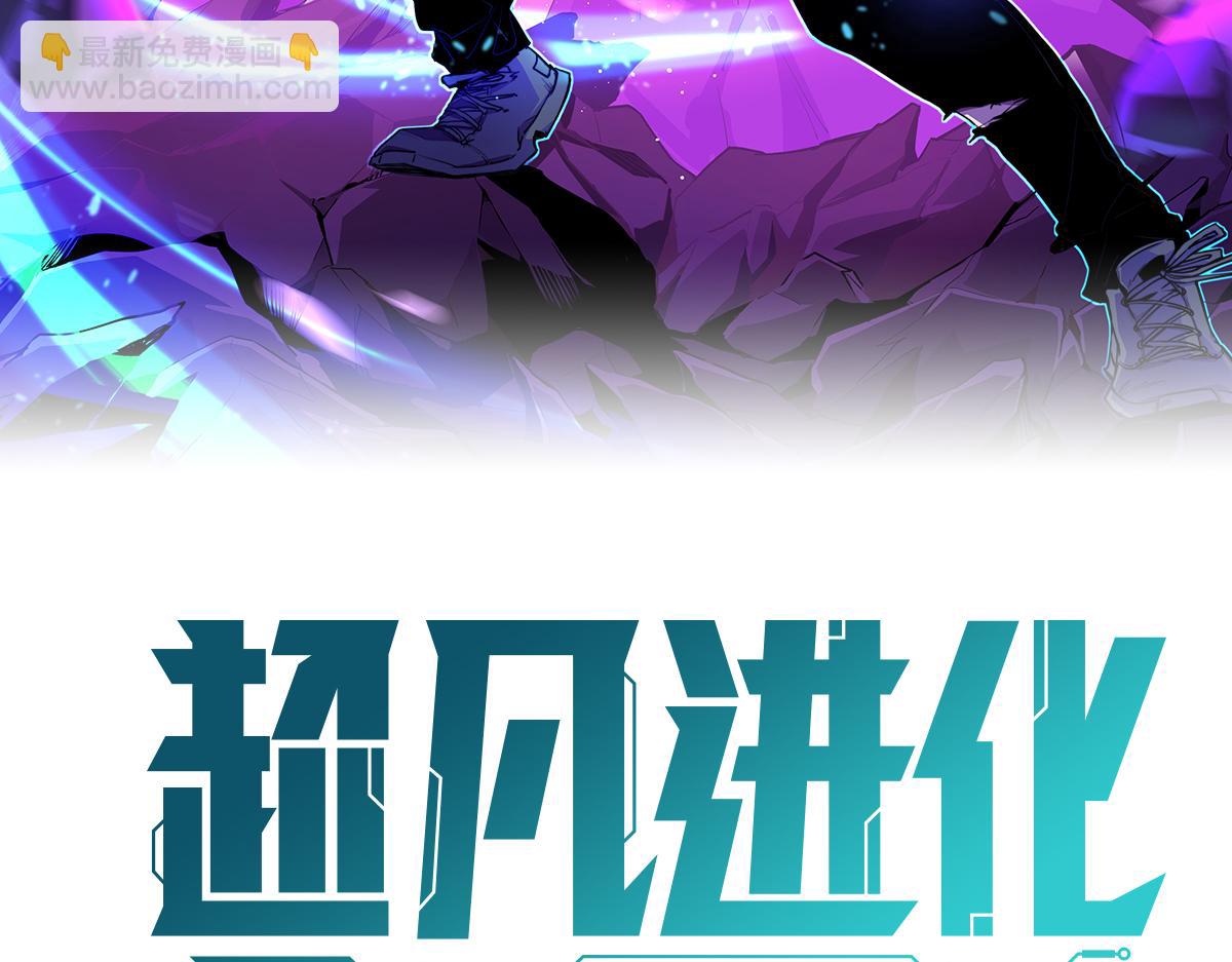 071话 飞车擒门徒(1/5)-第72话