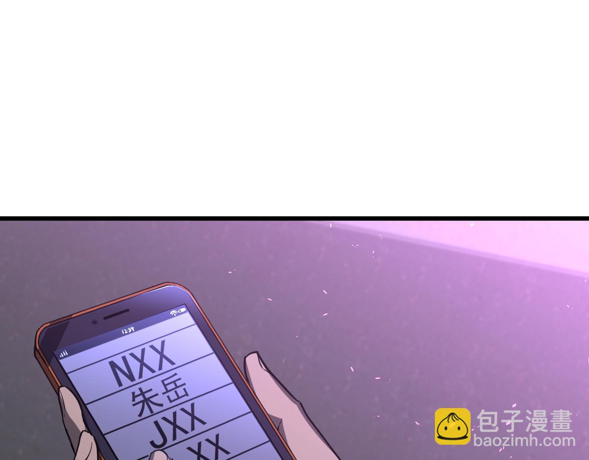 071话 飞车擒门徒(1/5)-第72话