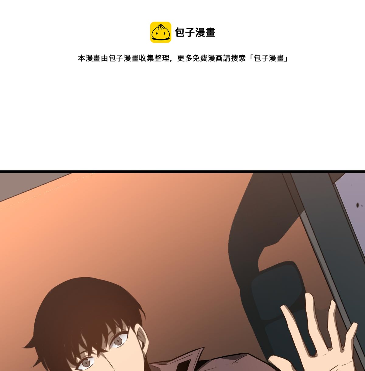 075话 芙蓉镇命案(1/4)-第76话