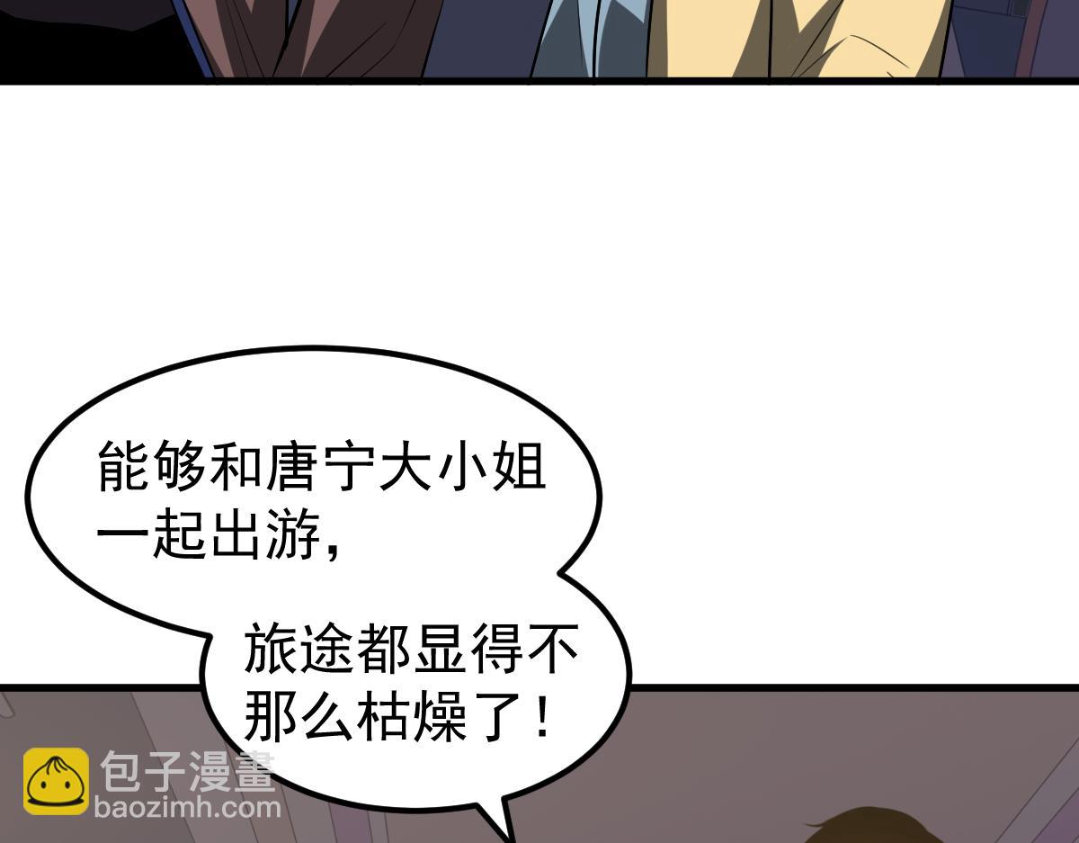 075话 芙蓉镇命案(1/4)-第76话