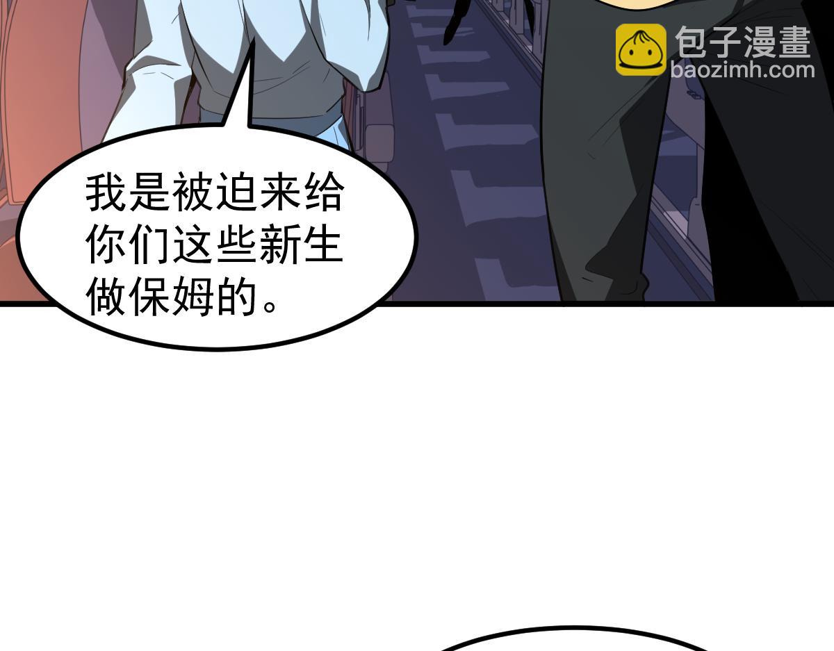 075话 芙蓉镇命案(1/4)-第76话