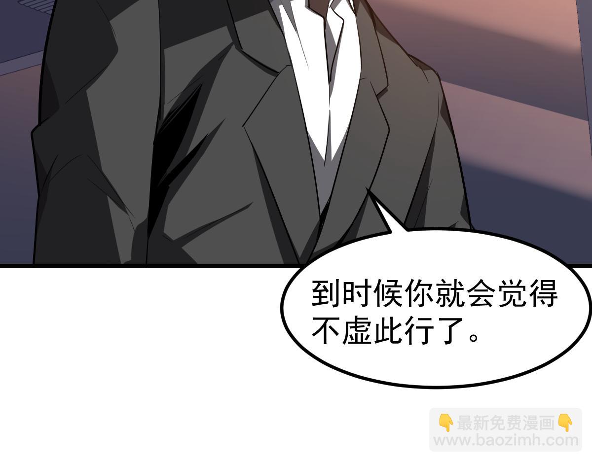 075话 芙蓉镇命案(1/4)-第76话